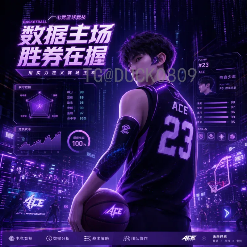 2026年国际足联世界杯分组规则是什么意思？详解48队12组新赛制